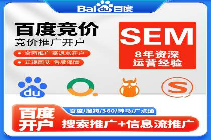 百度竞价投放效果评估及案例解读